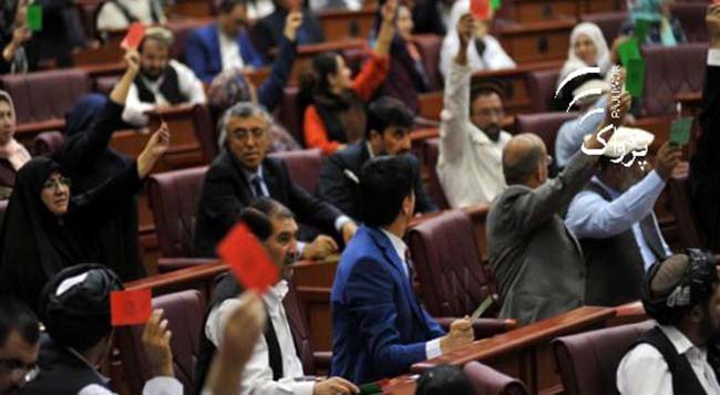 MPs Reject 2017  Draft Budget  